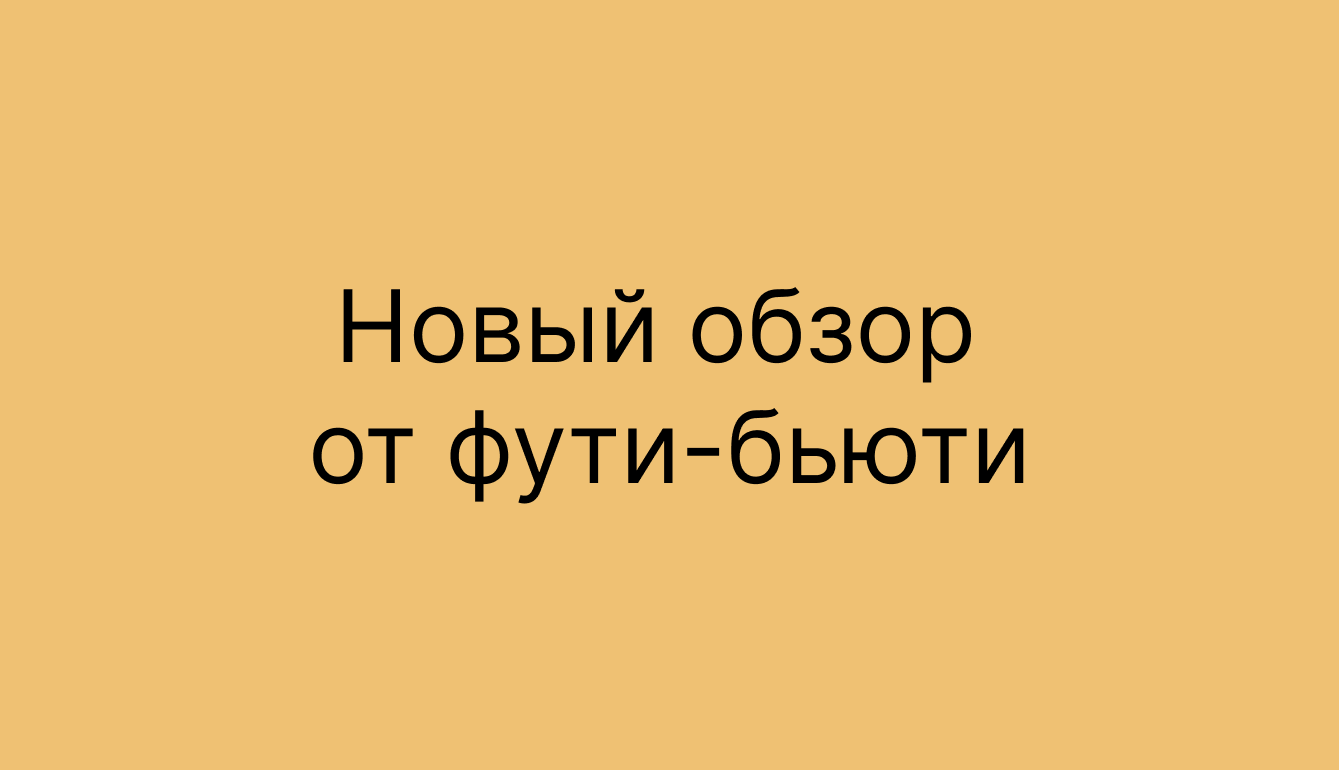 Экстракт ласточкиного гнезда, что предлагают Корейские производители?